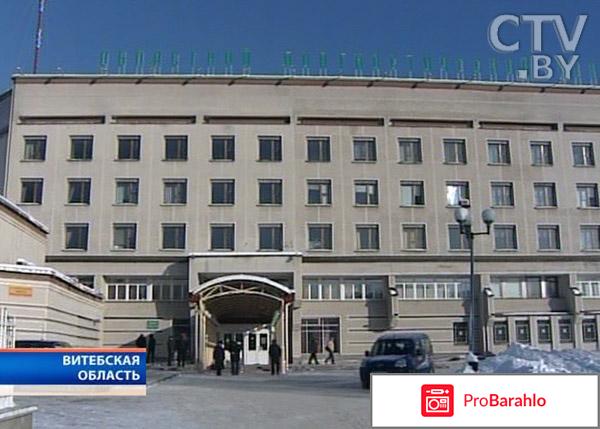 Диагностический центр витебск 