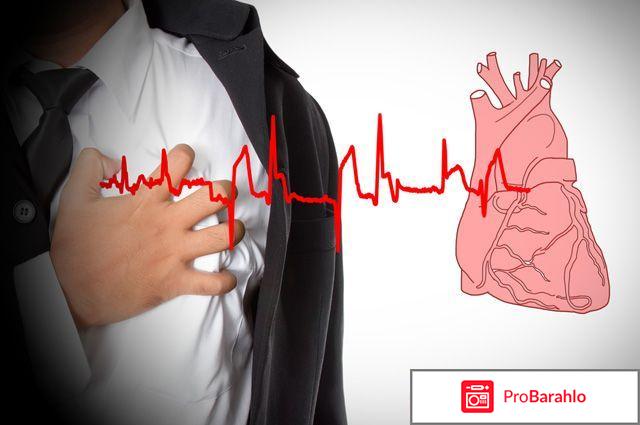 Первые признаки болезней сердца отрицательные отзывы