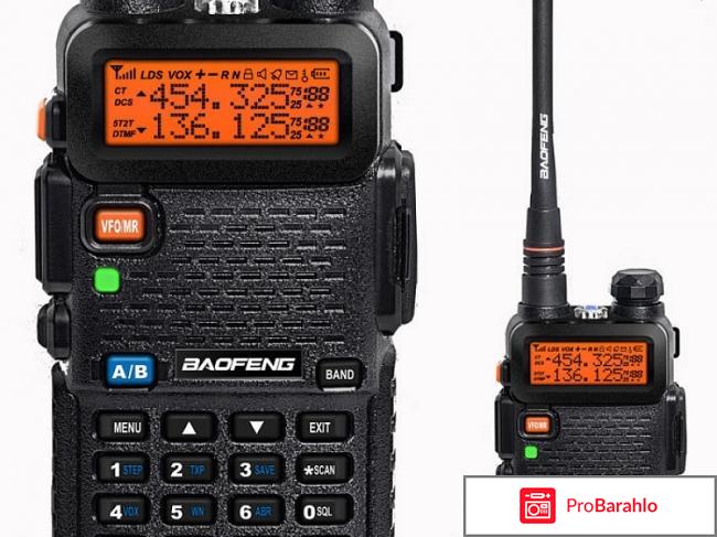 Рация Baofeng UV-5R Black 
