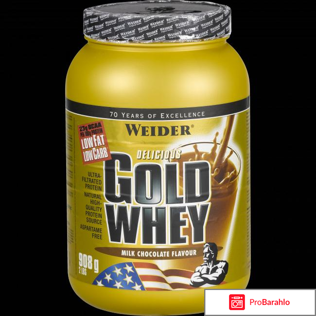 Weider Gold Whey Protein клубника-крем 