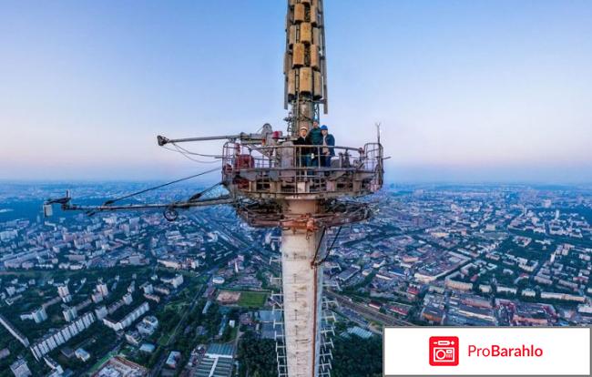 Экскурсии на останкинскую телебашню