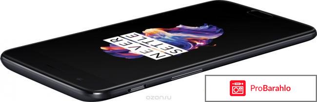 Отзывы oneplus 5 обман