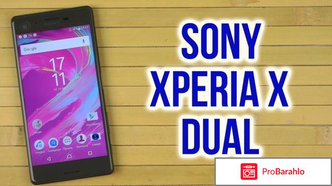 Смартфон сони xperia цена отзывы фото 