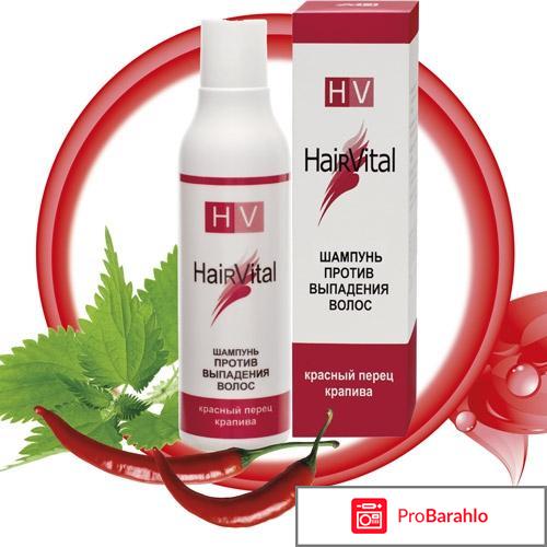 Шампунь hair vital отзывы обман