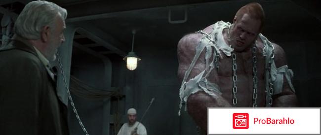 Лига выдающихся джентельменов реальные отзывы