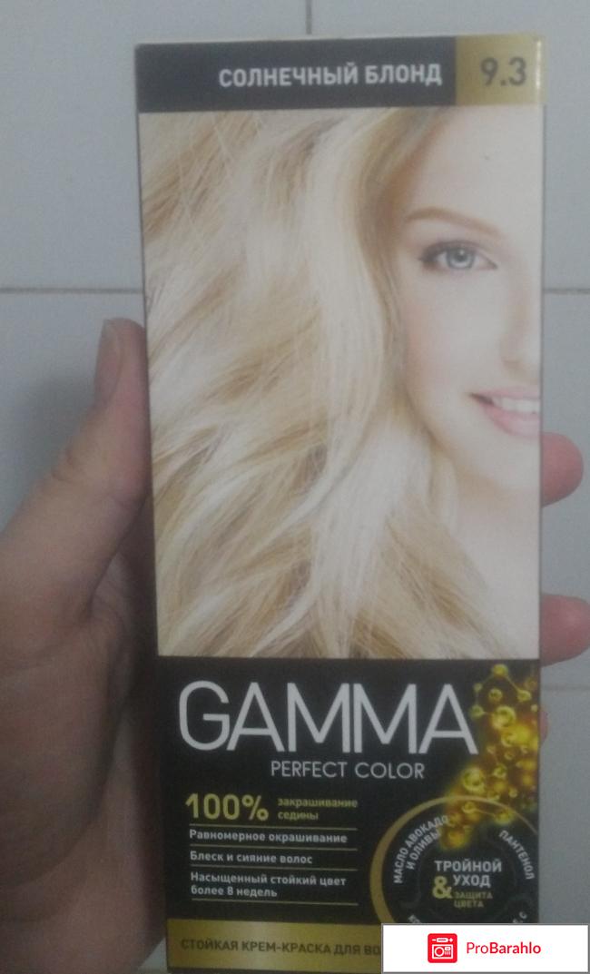 Краска для волос Гамма 100% цвета 