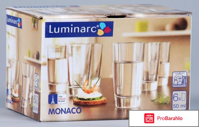 Стопка Luminarc Monaco обман