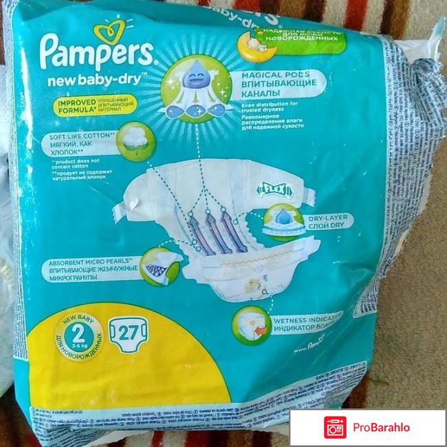 Pampers New Baby-Dry отрицательные отзывы