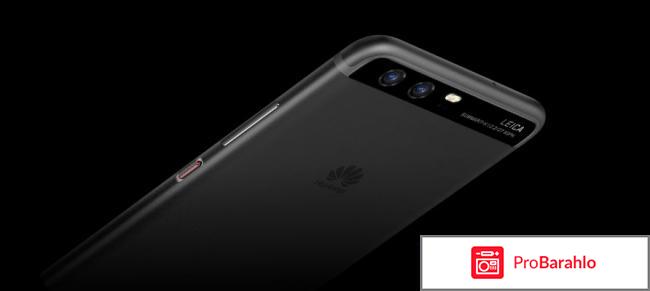 Huawei p10 отзывы покупателей 
