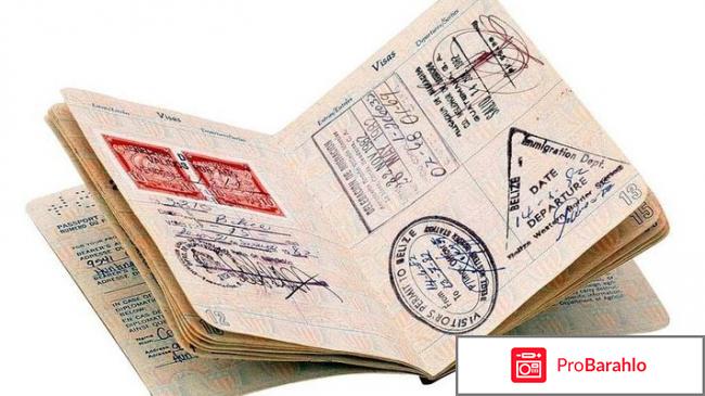 Документы на шенгенскую визу обман