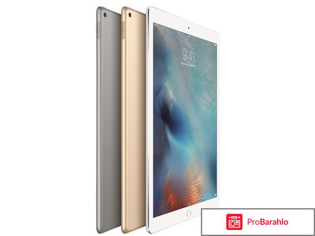 Apple iPad Pro Wi-Fi + Cellular отрицательные отзывы