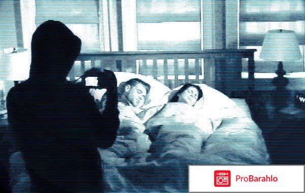 Астрал на улице арлетт фильм 2011 обман