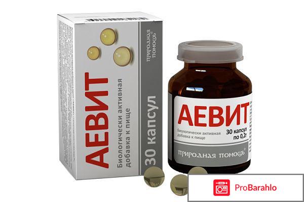 Альфа токоферола ацетат витамин е реальные отзывы