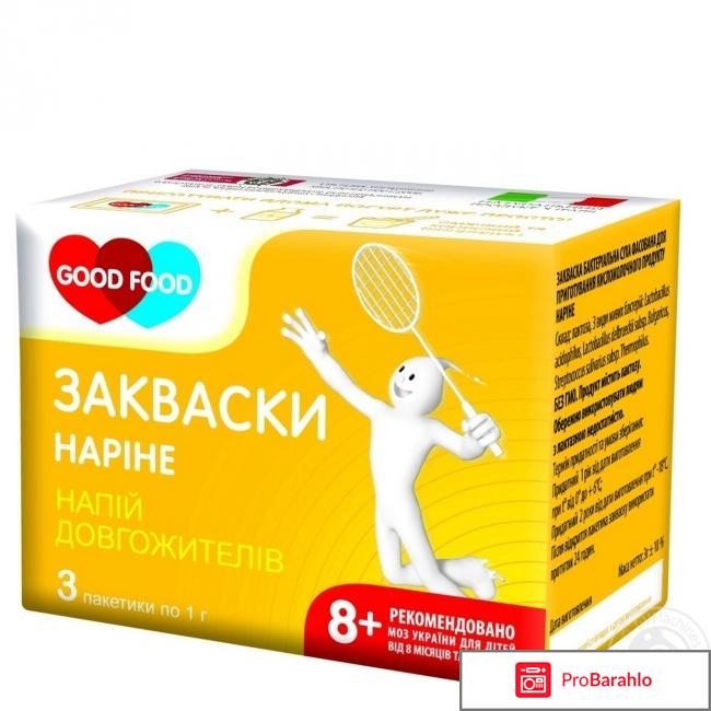 Наринэ инструкция по применению 