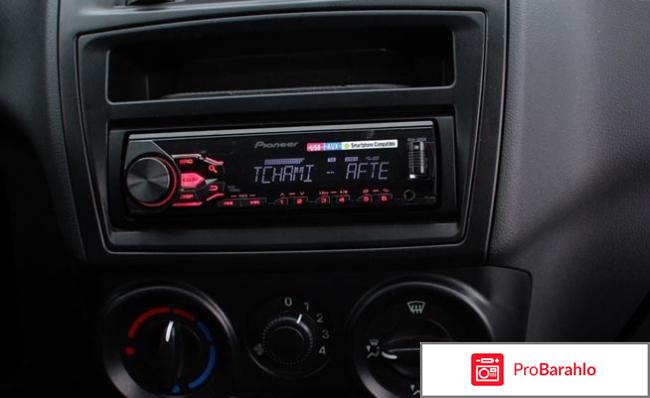 Pioneer MVH-180UB автомобильный ресивер обман