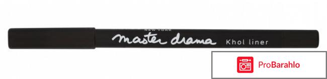 Подводка для глаз какая лучше отзывы обман