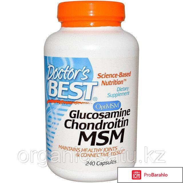 Глюкозамин хондроитин инструкция по применению цена отзывы отрицательные отзывы