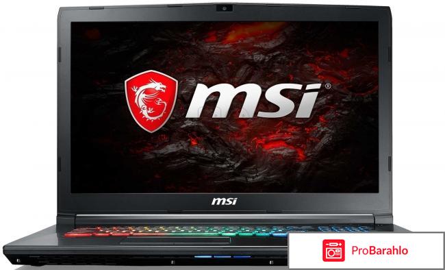 MSI GP72MVR 7RFX-635RU Leopard Pro, Black обман