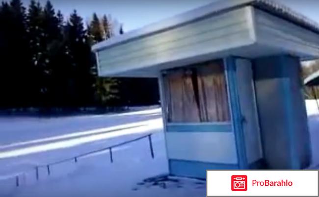 Санаторий чайковский обман