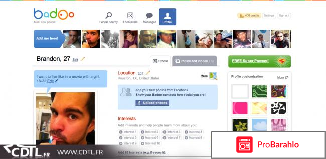 Badoo знакомства 