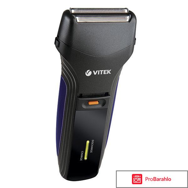 Vitek VT-8265(B) электробритва отрицательные отзывы