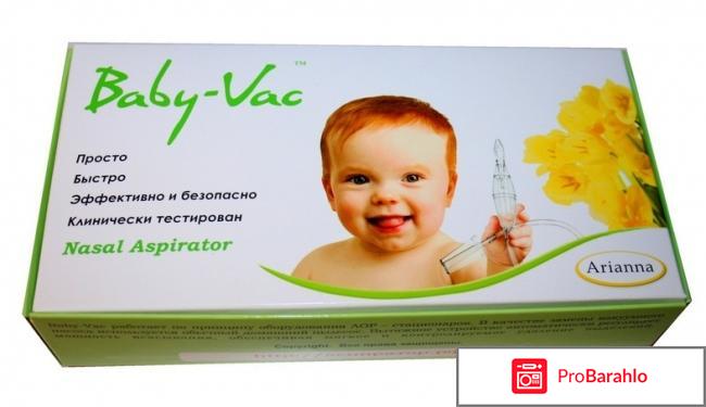 Аспиратор baby vac 