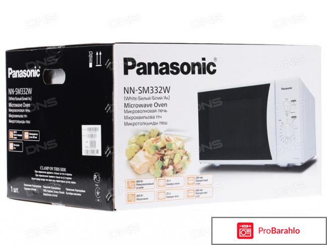 Panasonic NN-SM332WZTE микроволновая печь 
