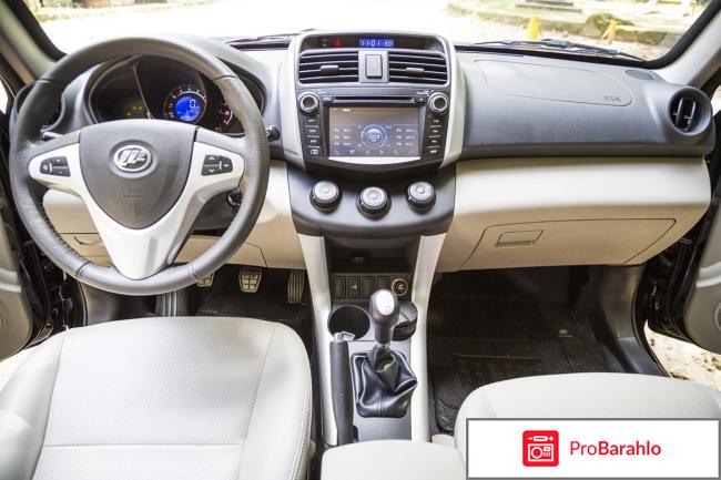 Отзывы владельцев lifan x60 реальные отзывы