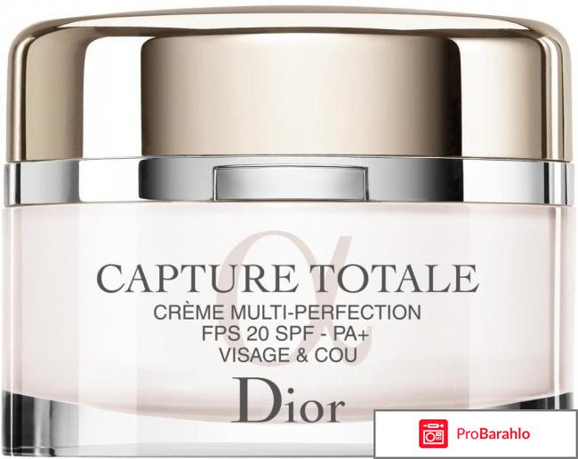 Dior capture totale 