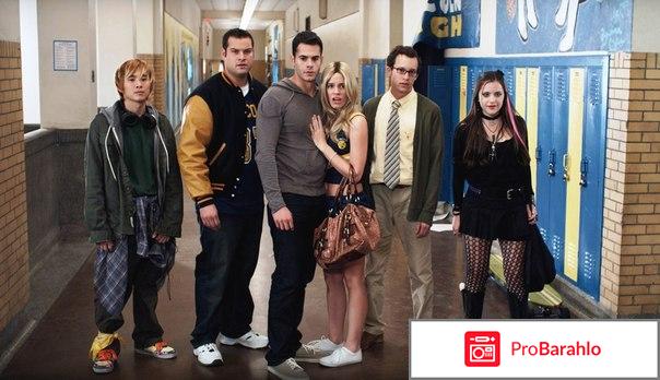 Зомби на продлёнке отрицательные отзывы