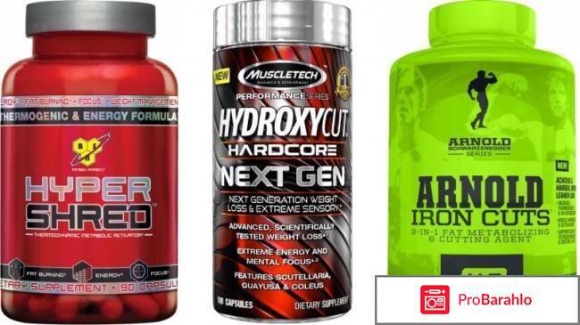 Отзывы жиросжигатели 