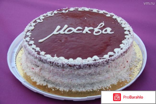 Торт москва обман