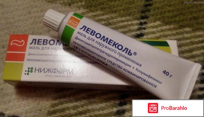 Лечение геморроя в домашних условиях реальные отзывы
