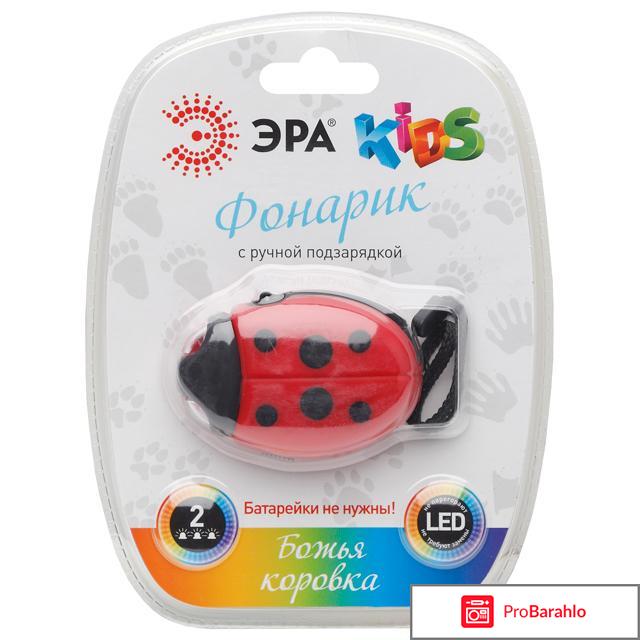 Динамо-фонарик детский Эра DA3-K 