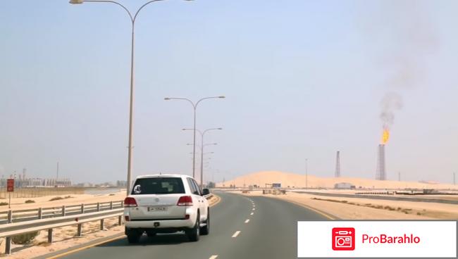 Орёл и Решка. Доха. Рай и Ад-2. фото