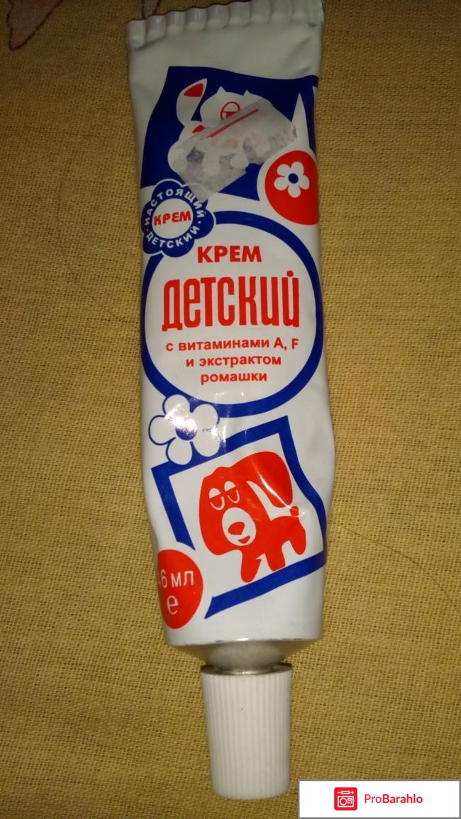 Детский крем Аванта 