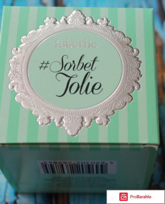 Парфюмерная вода для женщин sorbet jolie отзывы отрицательные отзывы