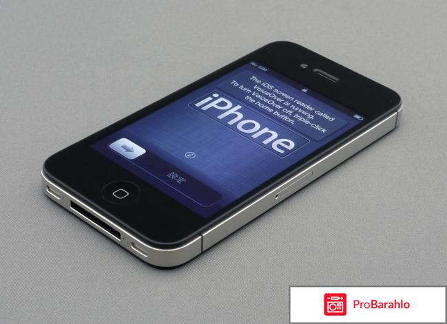 Отзывы айфон 4 s отрицательные отзывы