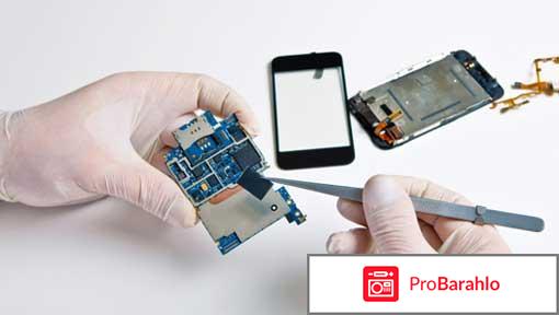 Мастерфон отзывы о магазине отрицательные отзывы