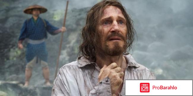 Молчание фильм 2017 отзывы 