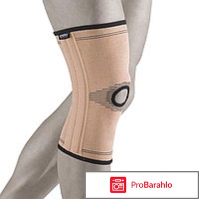 Бандаж Pro На Колен  W-331 L Беж 