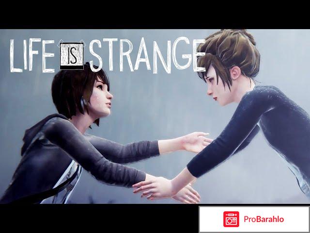 Игра Life Is Strange отрицательные отзывы