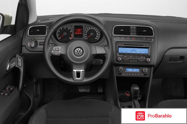 Volkswagen polo sedan обман