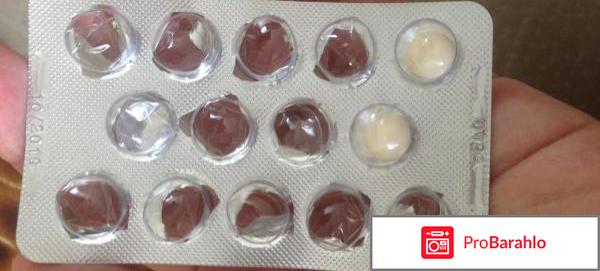 Утрожестан отзывы отрицательные отзывы