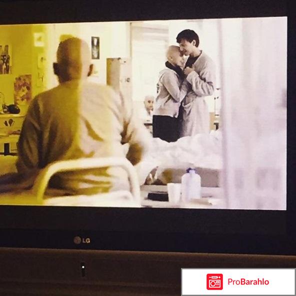 Фильм облако отзывы 