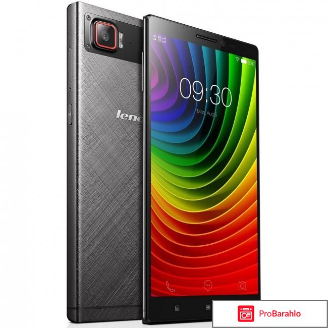 Lenovo Vibe Z2 Pro 