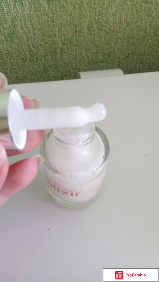 Сыворотка Prolixir защита молодости от Faberlic обман