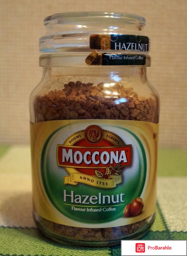 Moccona Hazelnut 