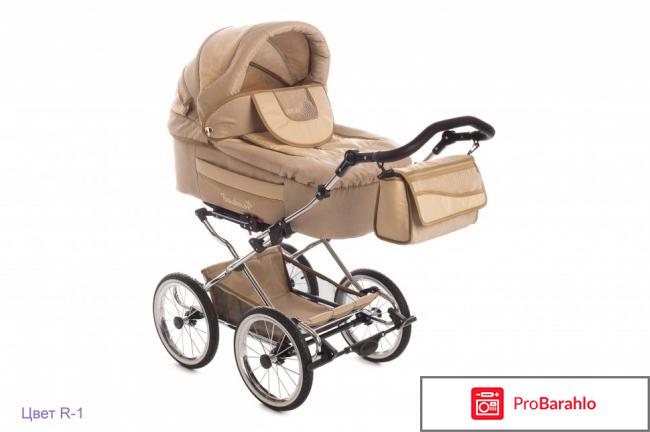 Коляска Reindeer Betta обман