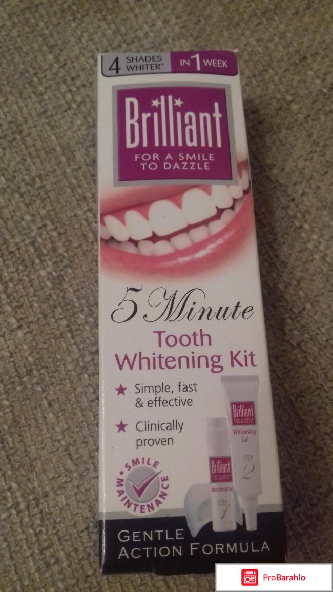 Отбеливающий комплекс для зубов Brilliant 7 дней 